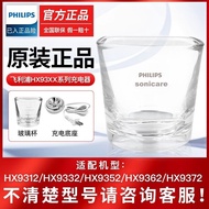 Philips Electric Toothbrush Charging Cup Base HX9100/9362/9352 Charger Glass