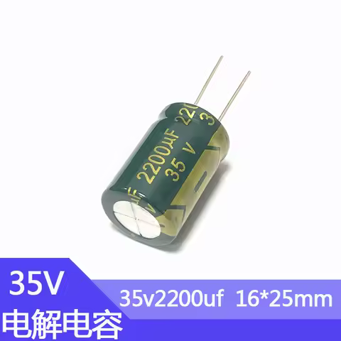 35V2200UF 16x25mm High Frequency Low ESR Aluminum Capacitor 35v 2200uf 2200uf35v 2200mf 2200MFD 35v2