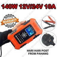 140W FOXSUR 12V 24V 10A Fast Car Battery Charger Lead Acid Pengecas Bateri Kereta Lori Restore Lorry