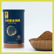 ➶ ✲ ⭐ Porpoise Discus Fish Food (160g)