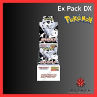 White Flare Deluxe Expansion Pack BOX Pokémon TCG: Scarlet & Violet SV11