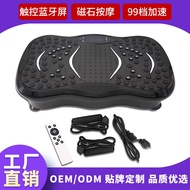 HY💞Massager Equipment Stretch Lazy Fitness Vibration Power Plate Home Body Shiver Machine Trainer Wriggled Plate BUVG