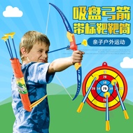 Children's Simulation Bow and Arrow Plastic Soft Sucker Arrow Military Model Stall Hot Sale Toy Wholesale1130951c