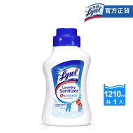 Lysol 來舒 - 衣物抗菌液-清爽亞麻-1.21L