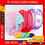 Foldable Clothes Storage Baskets Mesh Washing Dirty Clothes Net Laundry Basket Portable Organizer/ B
