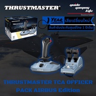 จอยขับเครื่องบิน Airbus ชุดเล่นเกม Thrustmaster TCA Officer Pack Airbus Edition Flight Stick Flight 