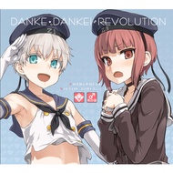 Doujinshi Kantai Collection Fanbook [Danke Dankei Revolution] by Asanagi