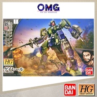 Bandai HG Geirail Gundam 60387 HG Gundam Geirail Iron Blooded Orphans Geirail IBO OMG Gunpla Plamo I