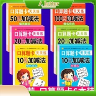 Kids Math workbook large size, Arithmetic Exercise Books ,math practice book