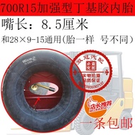 Lốp Xe Tải Dày 700/650R16 750R16 825R16 Lốp Xe Đạp Du Lịch Bánh Xe Nâng Bánh Bơi Lốp Xe Hơi Bánh Xe 