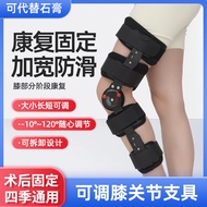 Knee Joint Fixation Brace Lower Limb Fixation Brace Postoperative Leg Fixation Rehabilitation Suppor