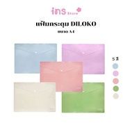DILOKO Pastel Button File A4 Size Can Hold Documents Safely Waterproof Scratch-Resistant DF001
