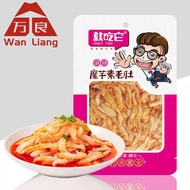 Wanliang Just Eat It Vegetarian Ox Tripe Spicy Snacks Spicy Spicy Spicy Spicy Konjac Konjac Noodle Independent Pouch Packaging