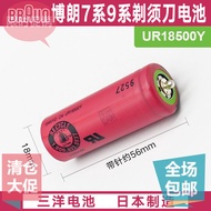 Braun Series 9 Electric Shaver UR18500Y Lithium Battery 760 790CC 9595 9785 7 Series 5 Series 5030 P