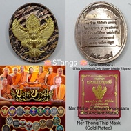 Thai Amulet 泰国佛牌 : Krut Garuda Rian BE2568 by Phra Khru Suchan & Luang Phor Mahasila