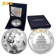 上海集藏 2021年熊貓金銀幣紀念幣 999足銀投資銀幣 150克銀幣