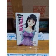 Kindaichi comic 20th anniversary series 2 seals Kindaichi comic/ 20th anniversary series vol 2 seals