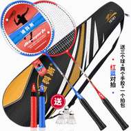 Professional 2 Pieces Ultra Light Badminton Racket Badminton Racket Muscle Power Arc Saber Racquet