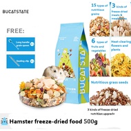 【SG STOCK】Bucatstate H1/H2 Premium Hamster Food, Hamster freeze-dried food,syrian hamster food,dwarf