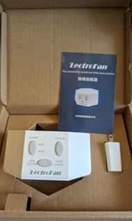 美國LectroFan 白噪音助眠器