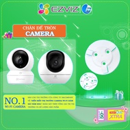 (Gift) Bracket for Ezviz C6N H6C TY1 H6 E6 camera