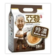 Ah Huat Ahuat Coffee Extra Rich More Kaw contains 15 Instant Coffee