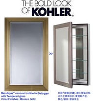 100% 全新 KOHLER Metallique™  科勒 防霧 鏡櫃  /  內外全鏡面設計  /  優質鋁合金型材  /  內部鋼化玻璃承板  /  可調節高度  /  顏色\表面處理工藝: 摩
