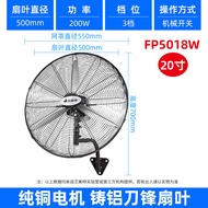 Airmate Wall Fan Hanging Wall-Mounted Industrial Electric Fan Large Horn FP7518W/650/500Powerful Ind