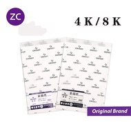 France Canson High Quality Sketching Drawing Paper 160gsm (4K / 8K)