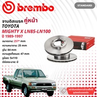 ☢ brembo Official☢ จานดิสเบรค หน้า 1 คู่ 2 จาน 09 5017 10  สำหรับ Toyota Hilux Mighty X  MTX LN85-10