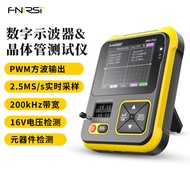 FNIRSI Handheld Digital Oscilloscope LCR Meter 2 in 1 DSO-TC2 Portable Electronic Detector Teaching