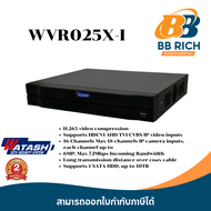 เครื่องบันทึก รุ่น WVR025X-I HDCVI DVR 16CH รองรับกล้อง 2 ล้าน