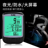 Bicycle Stopwatch Mountain Bike Road Bike Speedometer Waterproof Stopwatch Shundongmai Speedometer S