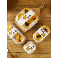 [Egg Tart Packaging Box] Baking Packaging Egg Tart Box Cake Blister Portuguese Egg Tart Box Paper Bo