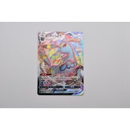 Umbreon VMAX 101/184 RRR S8b VMAX Climax Authentic Japanese Pokemon cards second-hand