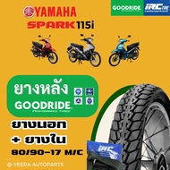 [ยางนอกขอบ17] ยามาฮ่าสปาร์ค YAMAHA Spark ใหม่มือ1 ปี25 กู๊ดไรด์ ยางในIRC มอเตอร์ไซค์ Motorcycle ถูก 