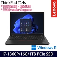 《Lenovo 聯想》ThinkPad T14s Gen 4(14吋WUXGA/i7-1360P/16G/1TB PCIe/Win11Pro/特仕版)