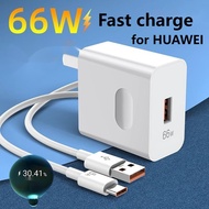 For Huawei 66w Super Fast Charger Android Fast Charging Head Compatible Honor Mate20/30 Series Mobile Phones