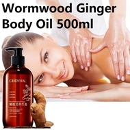 艾草生姜刮痧按摩精油 Wormwood Ginger Essential massage oil 刮痧精油 按摩精油 艾草精油 500ml