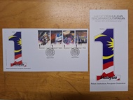 Special Guest VVIP Special Stamp FDC 2010 Koleksi 1Malaysia Najib 1MDB 4v Stamp FDC