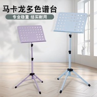 Music Stand Music Music Stand Guzheng Erhu Music Music Music Music Stand