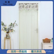Door Curtain Lace Anti-Mosquito Door Curtain Fabric Bedroom Household Door Curtain Shading Partition Curtain{Send sticky