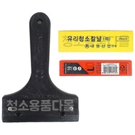 Daeyoung Industry Black Sheath Hand Squeegee Glass Cleaning Blade Knife Hera Toilet Bathroom Shower Booth Mirror Sticker Floor Gum Scale Efflorescence Removal