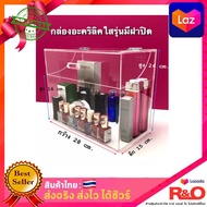 roacrylic กล่องอะคริลิคใสรุ่นมีฝาปิดขนาด28x15x24cm.