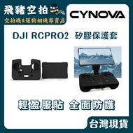 CYNOVA DJI RC PRO2 Body+Screen Remote Control Silicone Protective Case