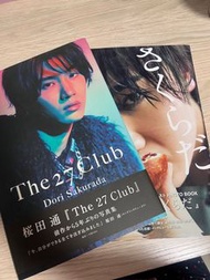 櫻田通寫真集「 さくらだ 」「The 27 Club」日本明星寫真集