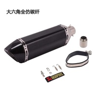 jieju รถจักรยานยนต์ Huanglongsai 600 450SR NINJA400 ZX10R NK800 790 ท่อไอเสียที่ปรับปรุง
