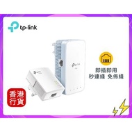 ✅行貨|✅多區門市交收 TP-Link - TL-WPA7517 KIT（套裝） AV1000高速電力綫網路橋接器 帶 AC750雙頻WiFi PowetLine PLC HomePlug