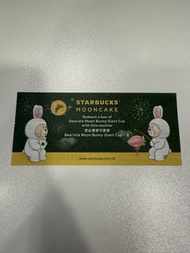 Starbuck 月餅卷