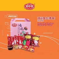 MCM Yee Sang/ 美中美鱼生/ Hong Wan Yee Sang/ Lou Sang 【Vegetarian 素 】【600g】【HALAL】